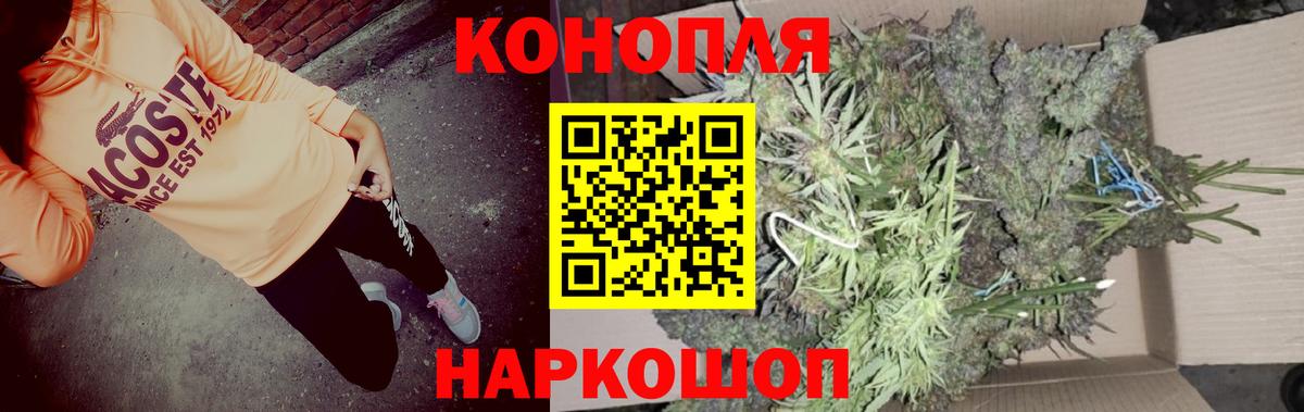 Шишки марихуана тримм Североуральск